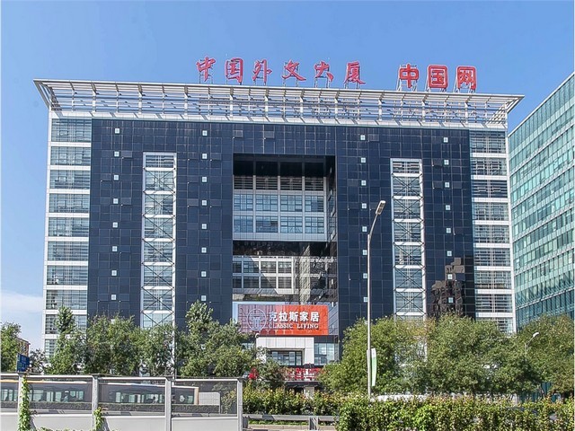 医院集成装饰报价单